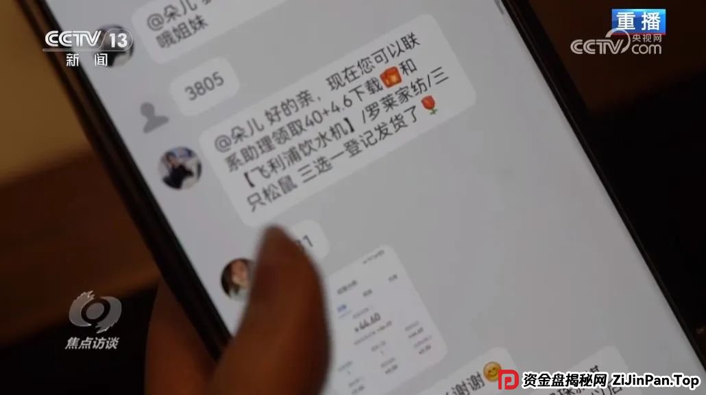 反电诈宣传丨快递中奖？诈骗中招！带您认清“快递中奖”诈骗的真面目
