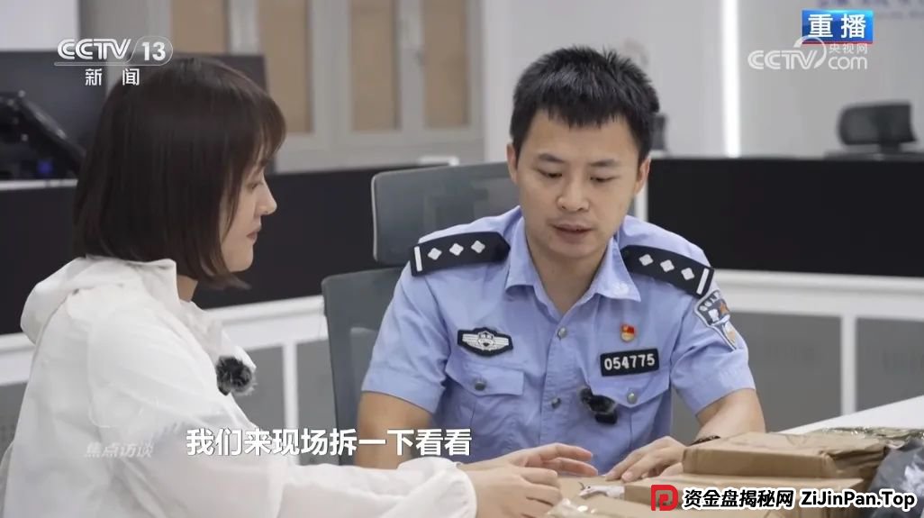 反电诈宣传丨快递中奖？诈骗中招！带您认清“快递中奖”诈骗的真面目