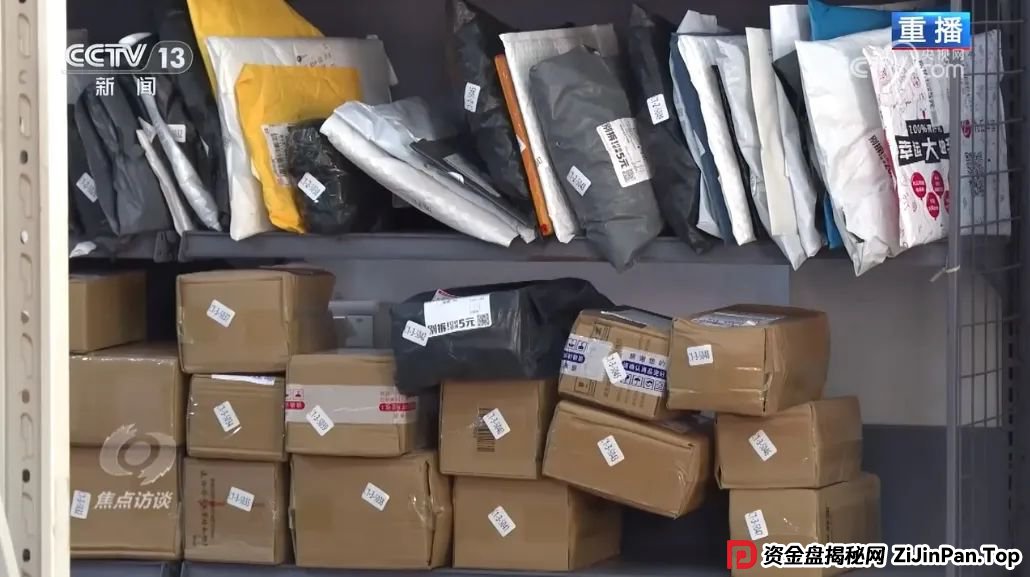 反电诈宣传丨快递中奖？诈骗中招！带您认清“快递中奖”诈骗的真面目