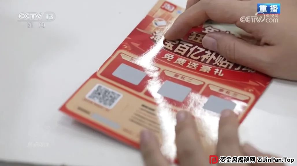 反电诈宣传丨快递中奖？诈骗中招！带您认清“快递中奖”诈骗的真面目