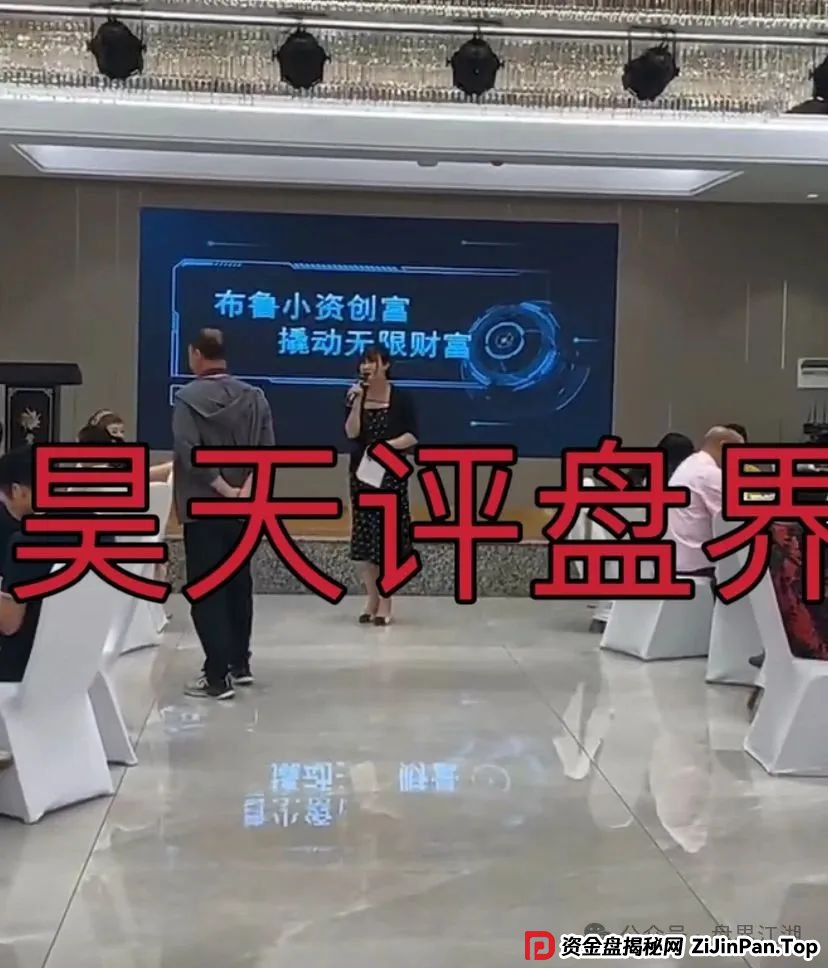 布鲁交易所Bleutrade跟单类资金盘骗局，打着投资“虚拟货币理财”的旗号，目前已经开始大量单割，即将崩盘跑路！