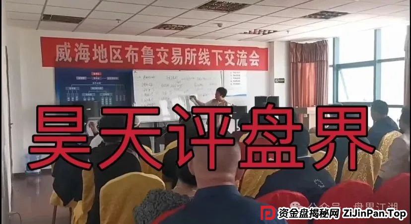 布鲁交易所Bleutrade跟单类资金盘骗局，打着投资“虚拟货币理财”的旗号，目前已经开始大量单割，即将崩盘跑路！