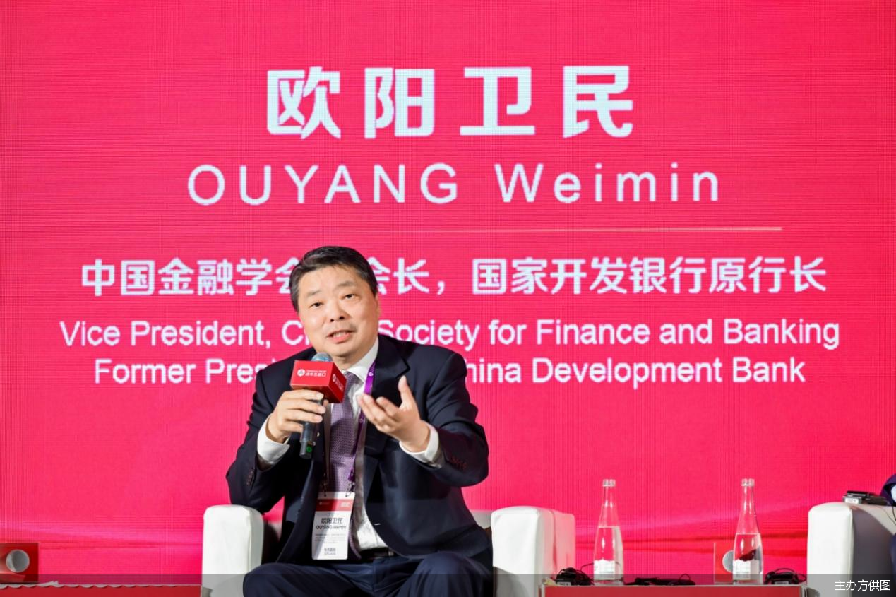 2025五道口金融论坛｜欧阳卫民：贸易保护主义、民粹主义首先源于认知偏差