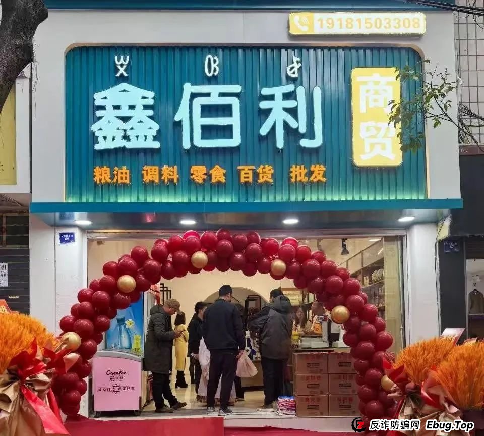 【惊天骗局】新利众（奕丰金融）、联众投、国昌资本——股票盘背后的“杀猪盘”套路大起底！你的钱正在被他们掏空！
