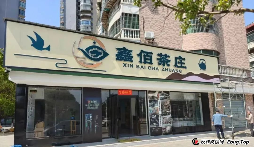 【惊天骗局】新利众（奕丰金融）、联众投、国昌资本——股票盘背后的“杀猪盘”套路大起底！你的钱正在被他们掏空！