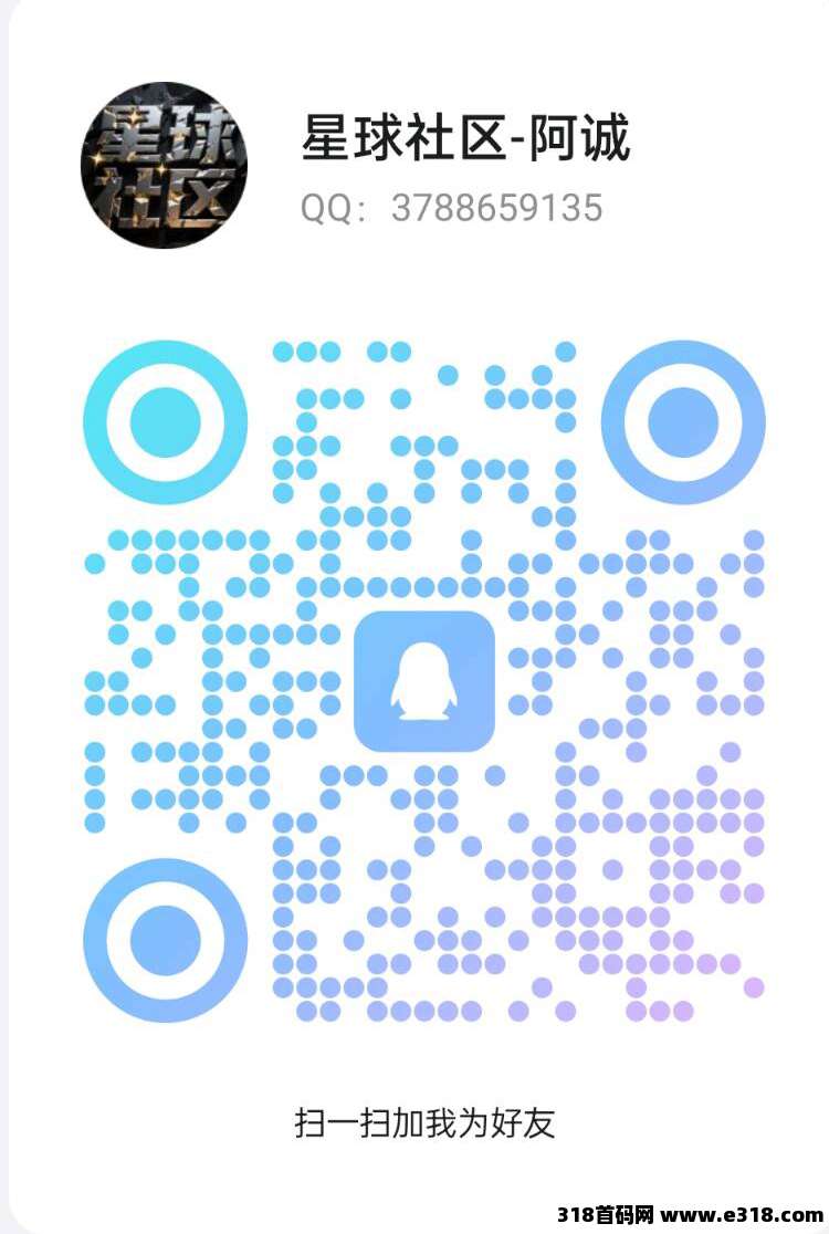 《萌牛星球》首码预热中，目前对接全网各团队长！扶持拉满