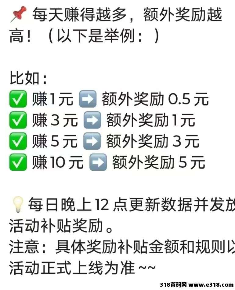 新小金牛2.0版，保底每天收益，不养机，收益高，短剧盛宴，刷剧即赚