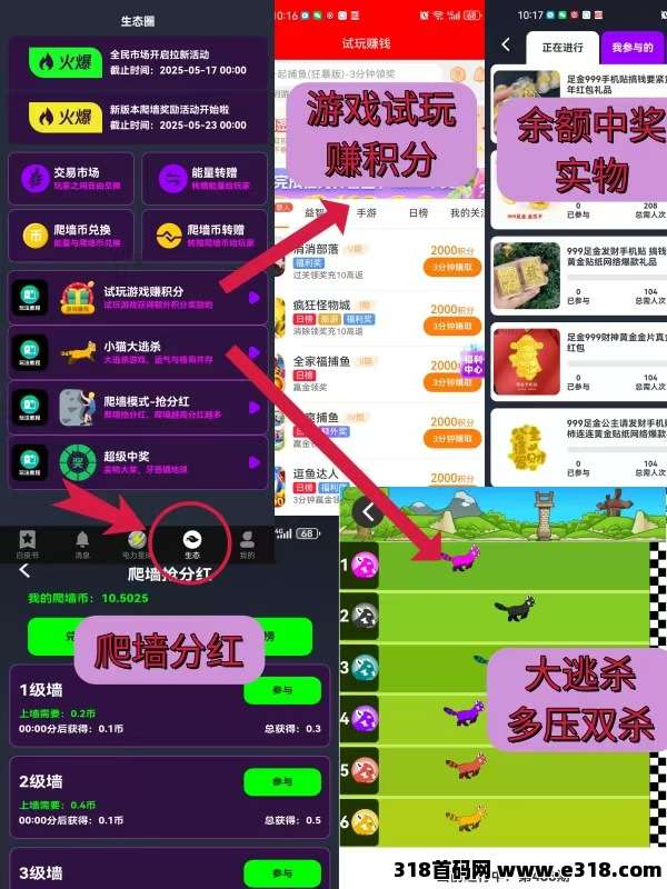 电力星球！纯零撸！零撸每日**！持久生米！年度黑马！