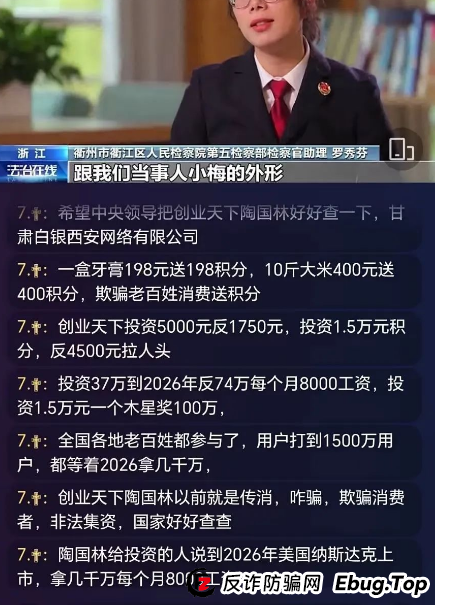 创业天下，云威国际，HKCRC，安我股保，正华联社（银石）这几个跟单盘都是诈