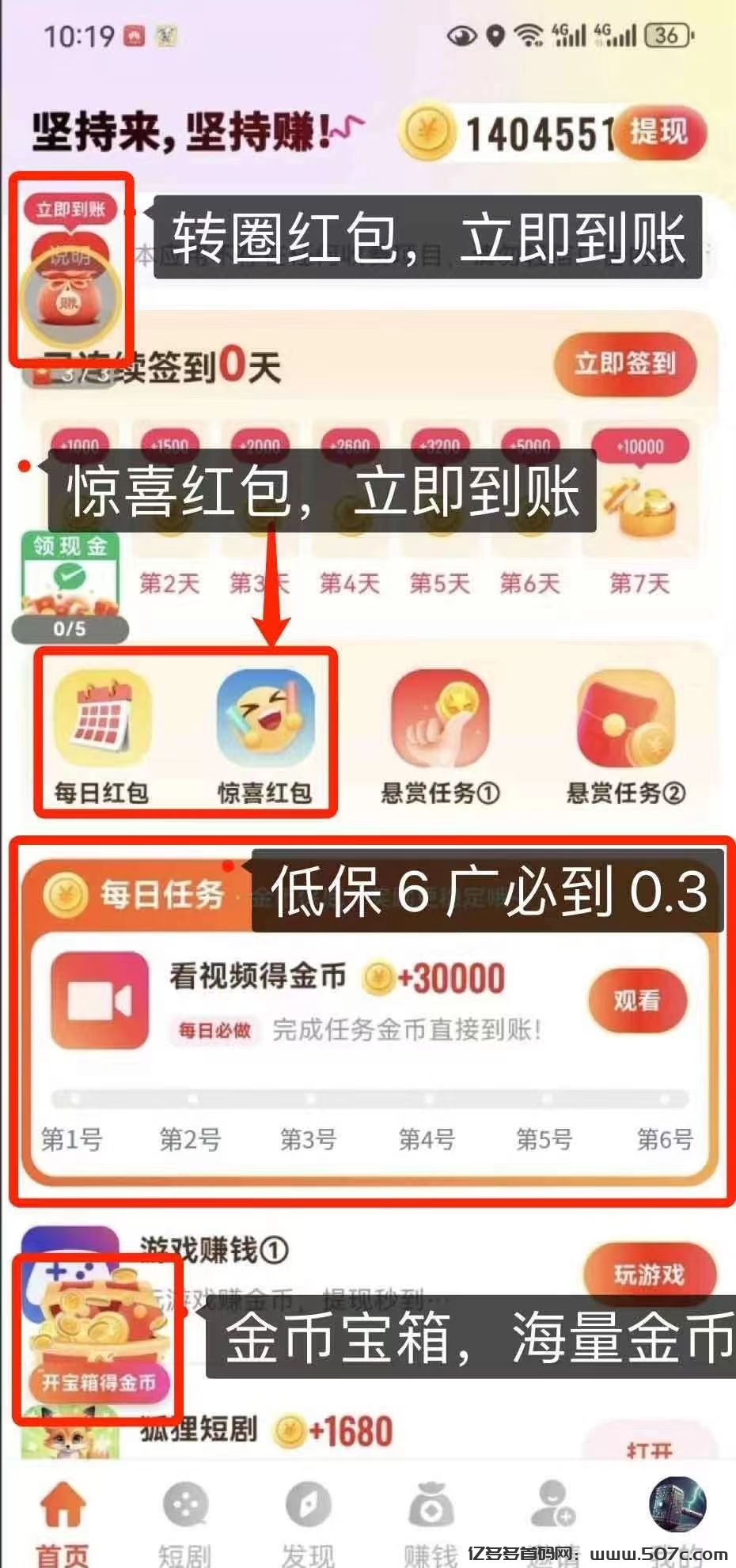 全新台子，刚出1秒，平台放水搞补贴中，抓紧平台补贴期间使劲薅