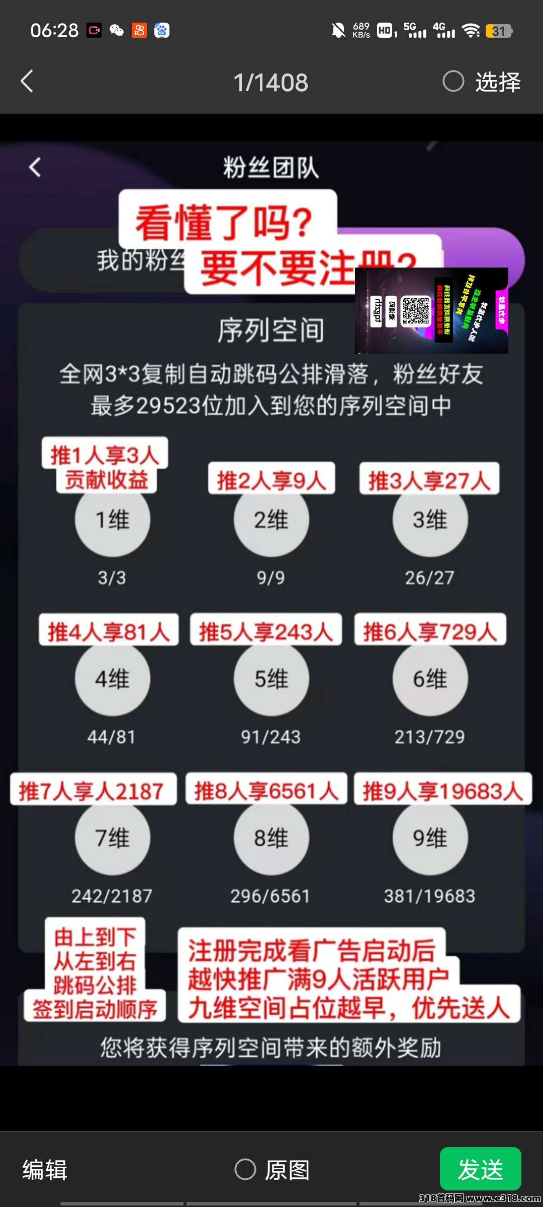 电力星球！纯零撸！零撸每日**！持久生米！年度黑马！