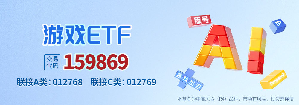 内容侧蓬勃发展叠加技术革命，游戏行业有望进入黄金时代，聚焦游戏ETF（15