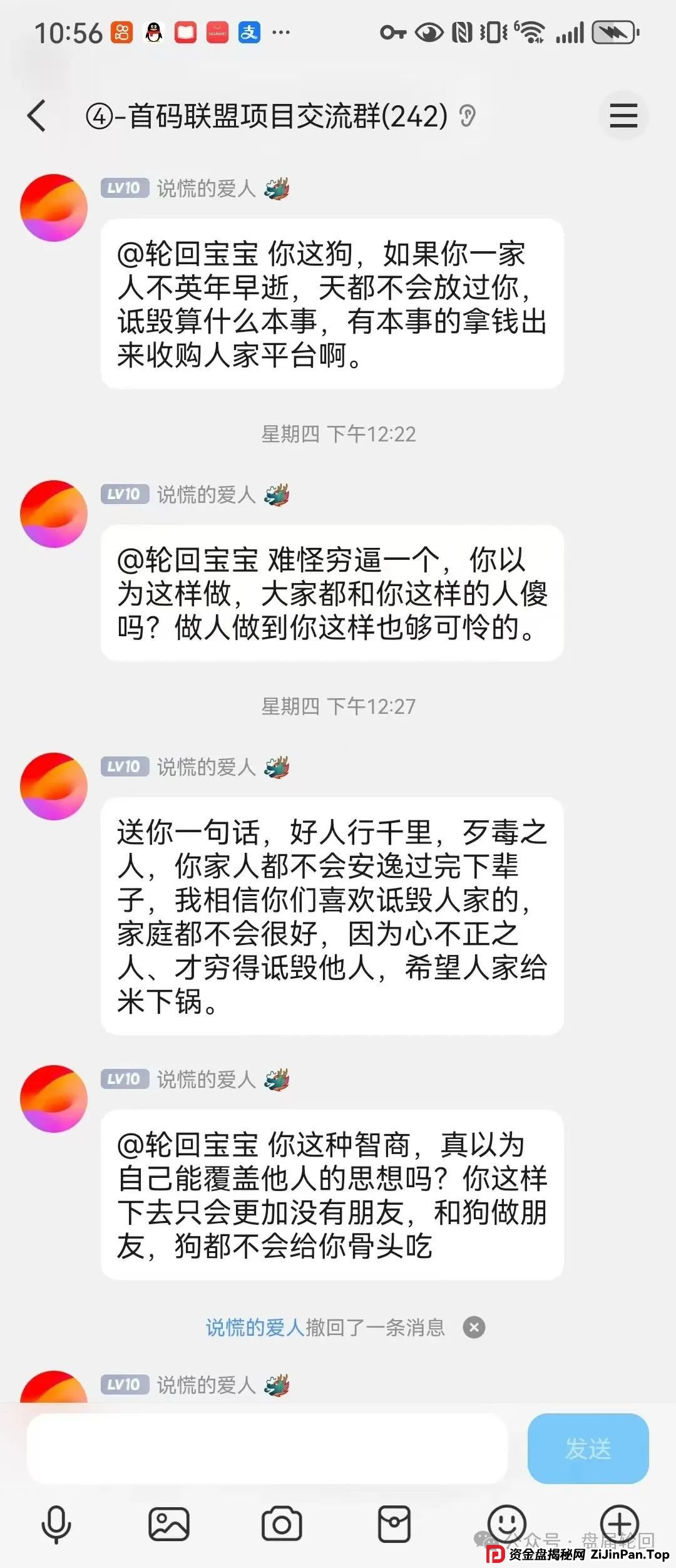 嘉货优选app是正规平台吗？【嘉货优选】大面积单割 距离全线崩盘还需要多久