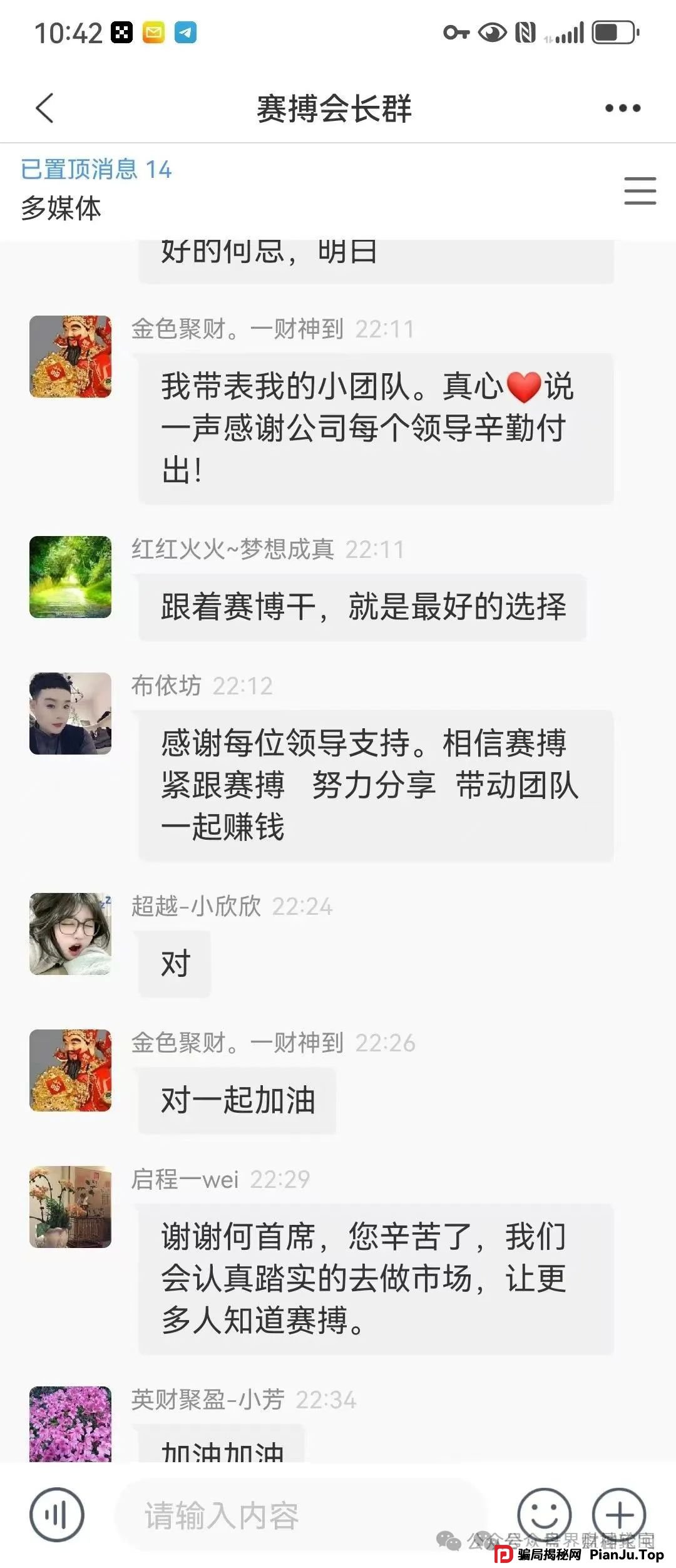 赛搏风投资本紧急预警：恒丰证券“收割”疑云浮现，投资者需警惕全线崩盘风险！