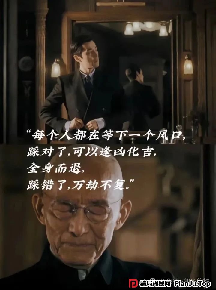传销还是诈骗？灯塔LDK，Unilive‬，富域智赢（富域鑫云），AiFeex（艾菲克斯‬），Otalk这些资金盘注意了。
