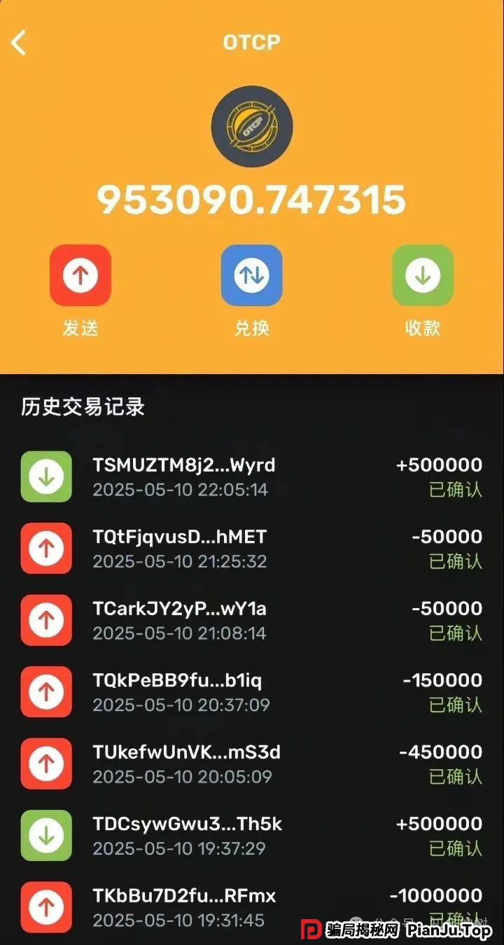 传销还是诈骗？灯塔LDK，Unilive‬，富域智赢（富域鑫云），AiFeex（艾菲克斯‬），Otalk这些资金盘注意了。