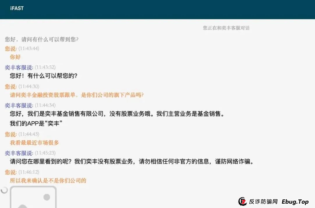 【揭秘】新利众“炒股神器”专割爸妈棺材本！卓昊老师竟是缅北狗推，10万宝妈血汗钱将被吸干！