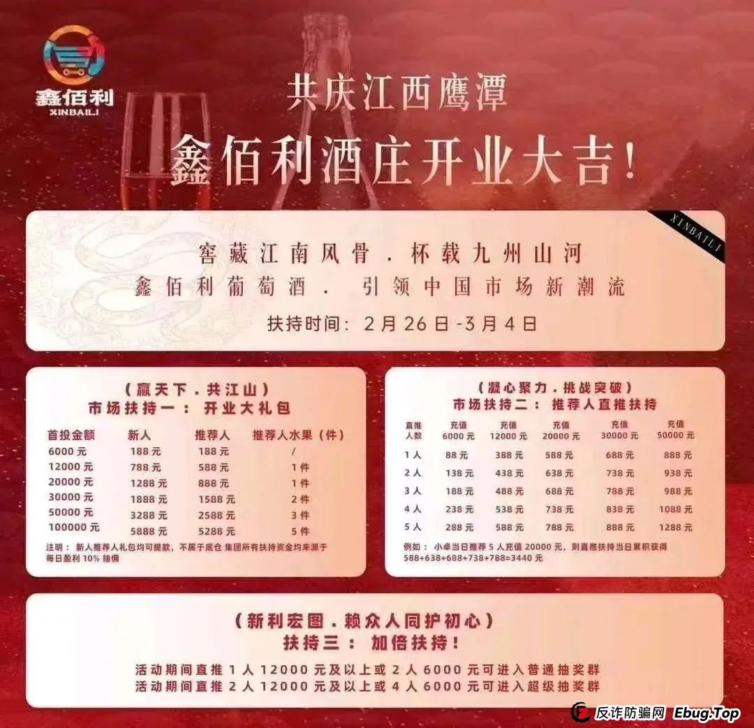 【揭秘】新利众“炒股神器”专割爸妈棺材本！卓昊老师竟是缅北狗推，10万宝妈血汗钱将被吸干！