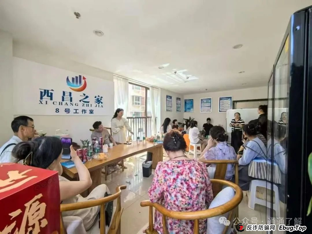 【揭秘】新利众“炒股神器”专割爸妈棺材本！卓昊老师竟是缅北狗推，10万宝妈血汗钱将被吸干！