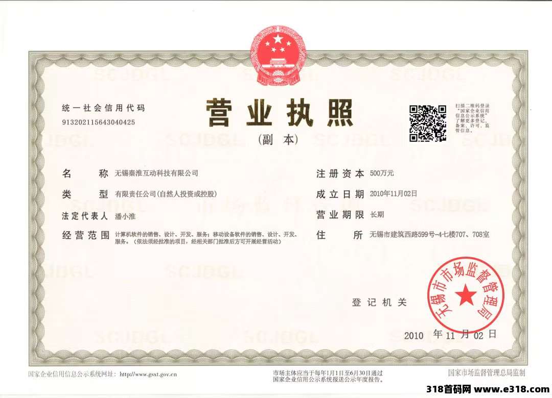 《农场物语》注册送葡萄树一颗，永久收益，直推奖励高
