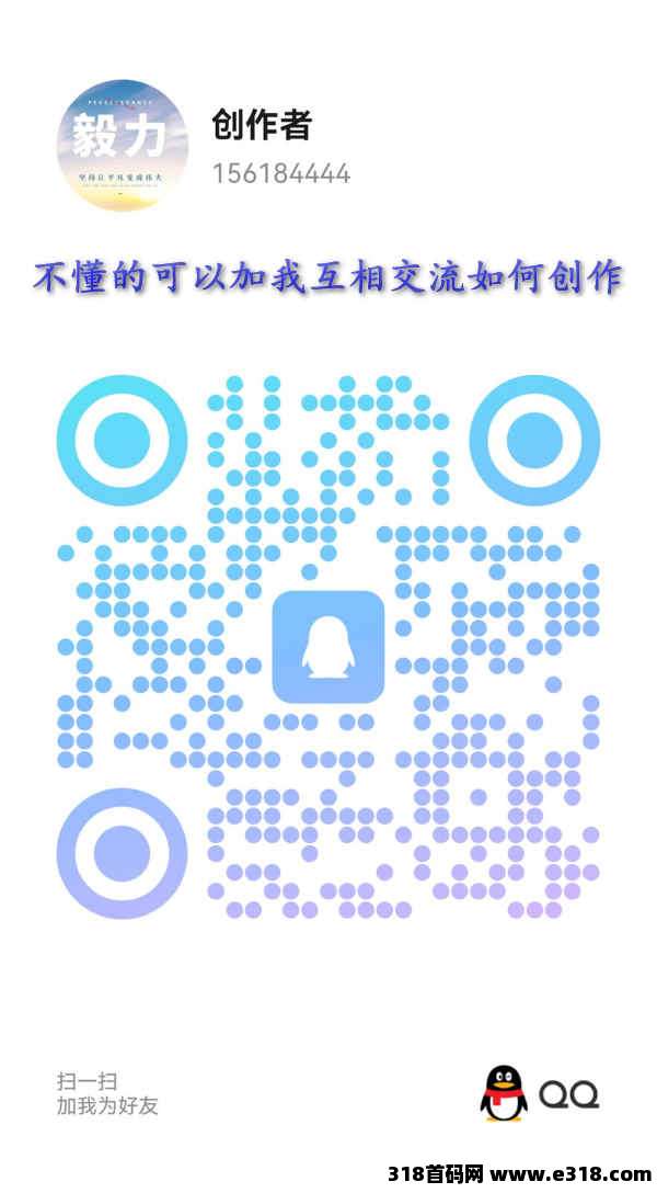 免费项目创作者广场【多端创作模式】零基础轻松上手，内容输出带来持续回报