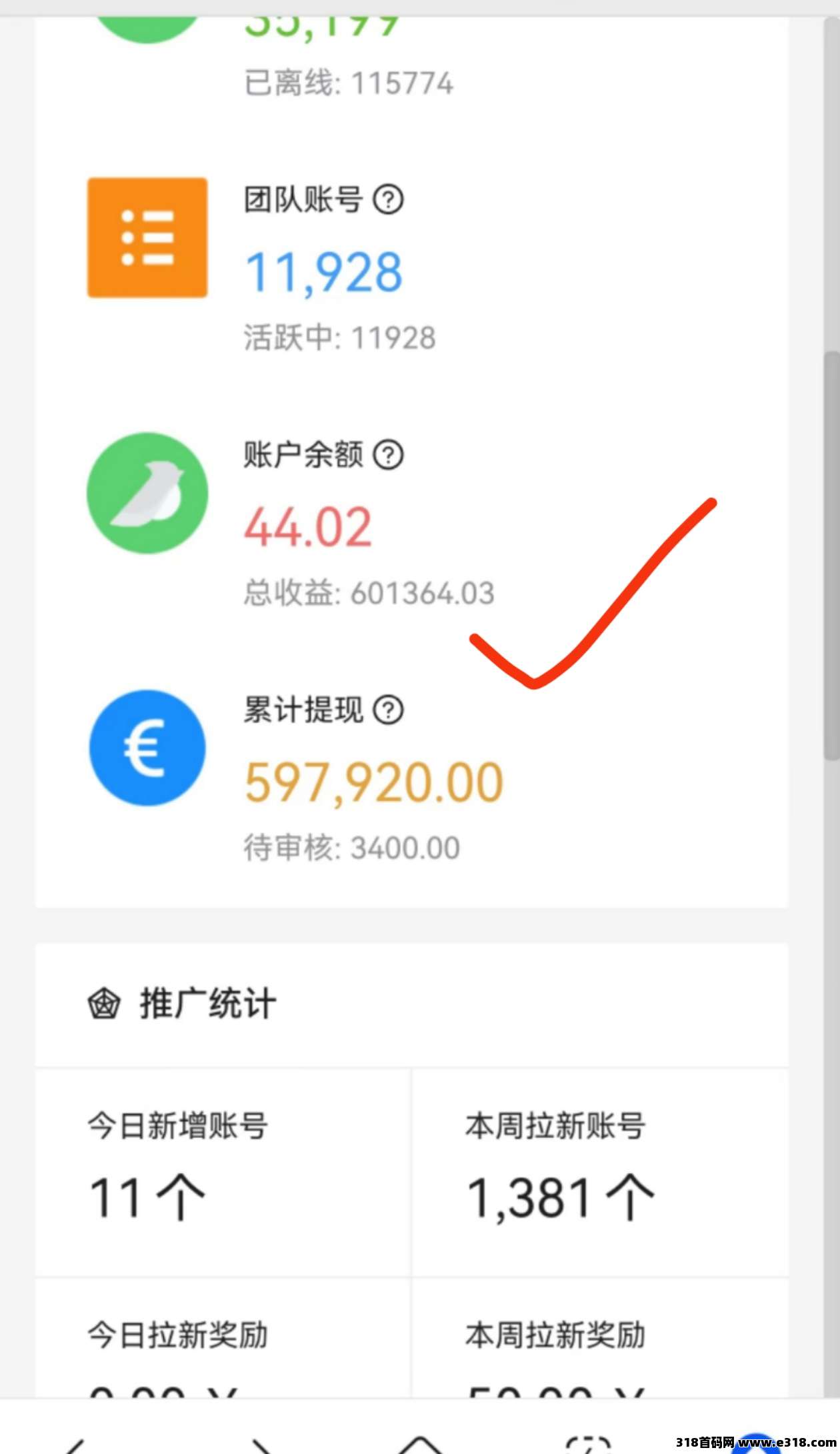 长久绿色稳定、视频号挂机、一抖米平台