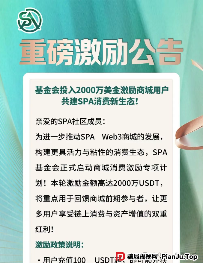 聚币交易所与Butterfly蝴蝶生态死灰复燃，暴雷跑路危机迫在眉睫。
