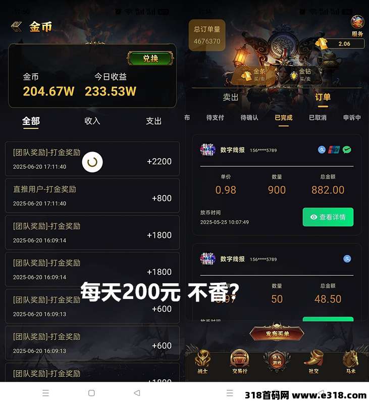 《莱德传奇》数字精选，必出精品，真实有图