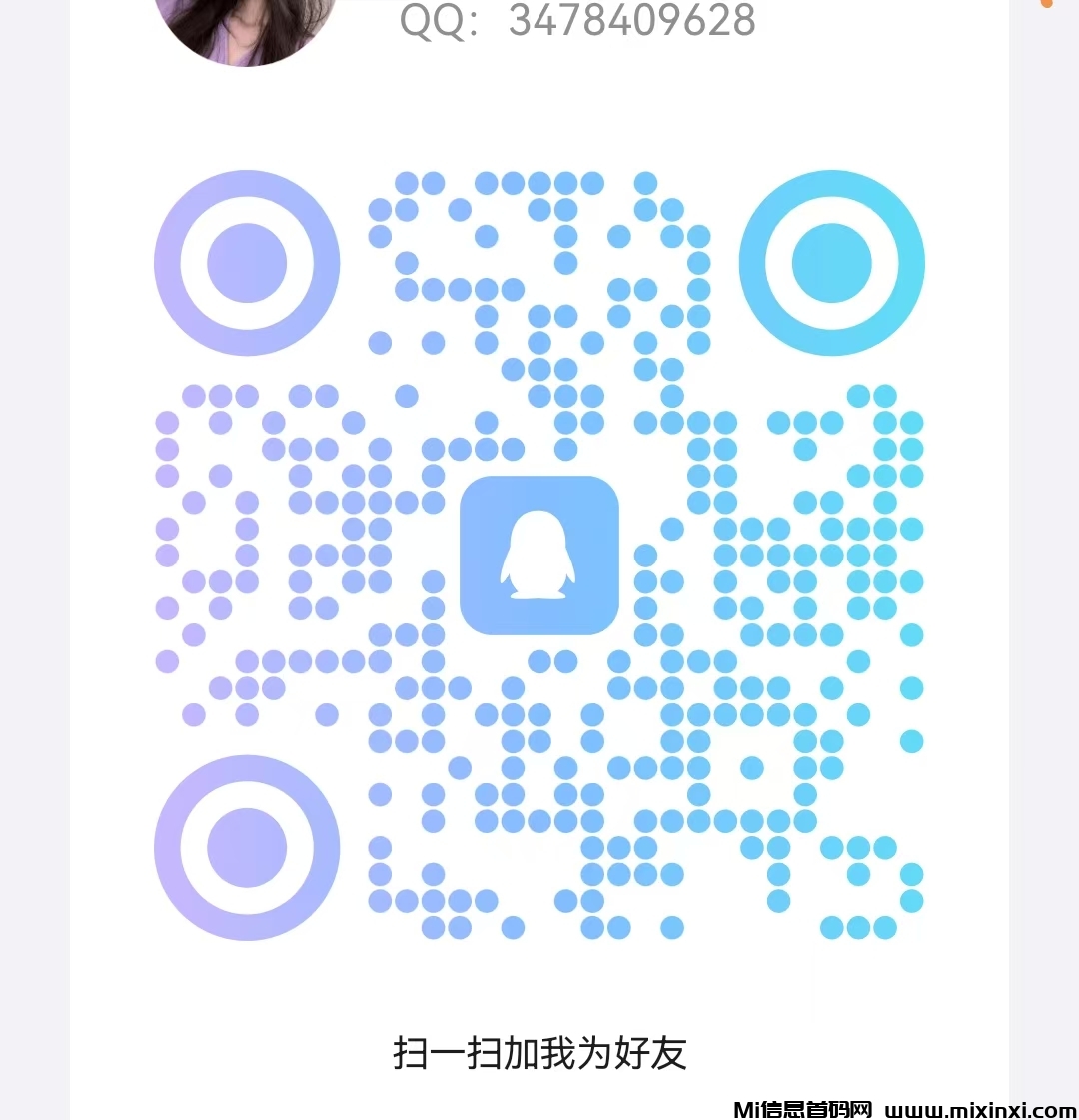 新车首码《卓越矿场》限量注册送普通矿工，用户只需挂机获得收益