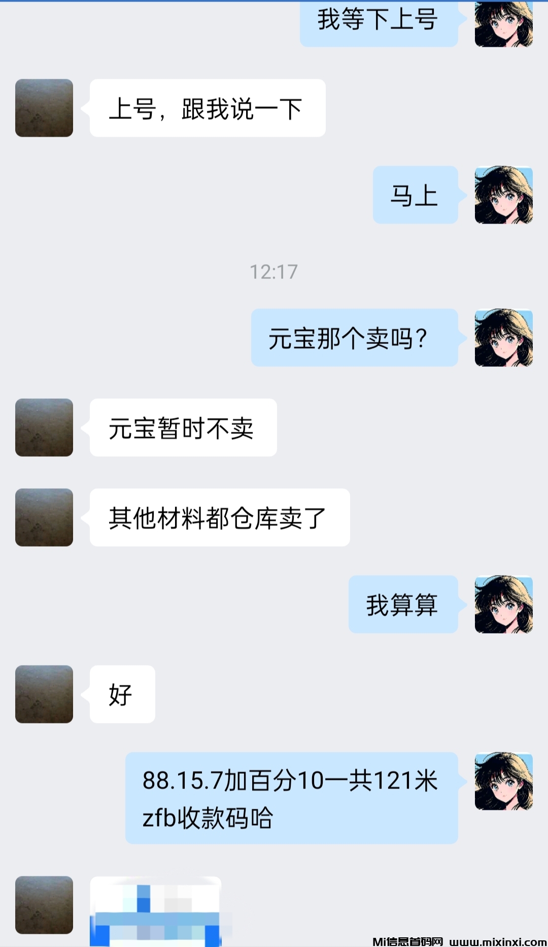 长期稳定搬砖手游，不费时间，副业首选