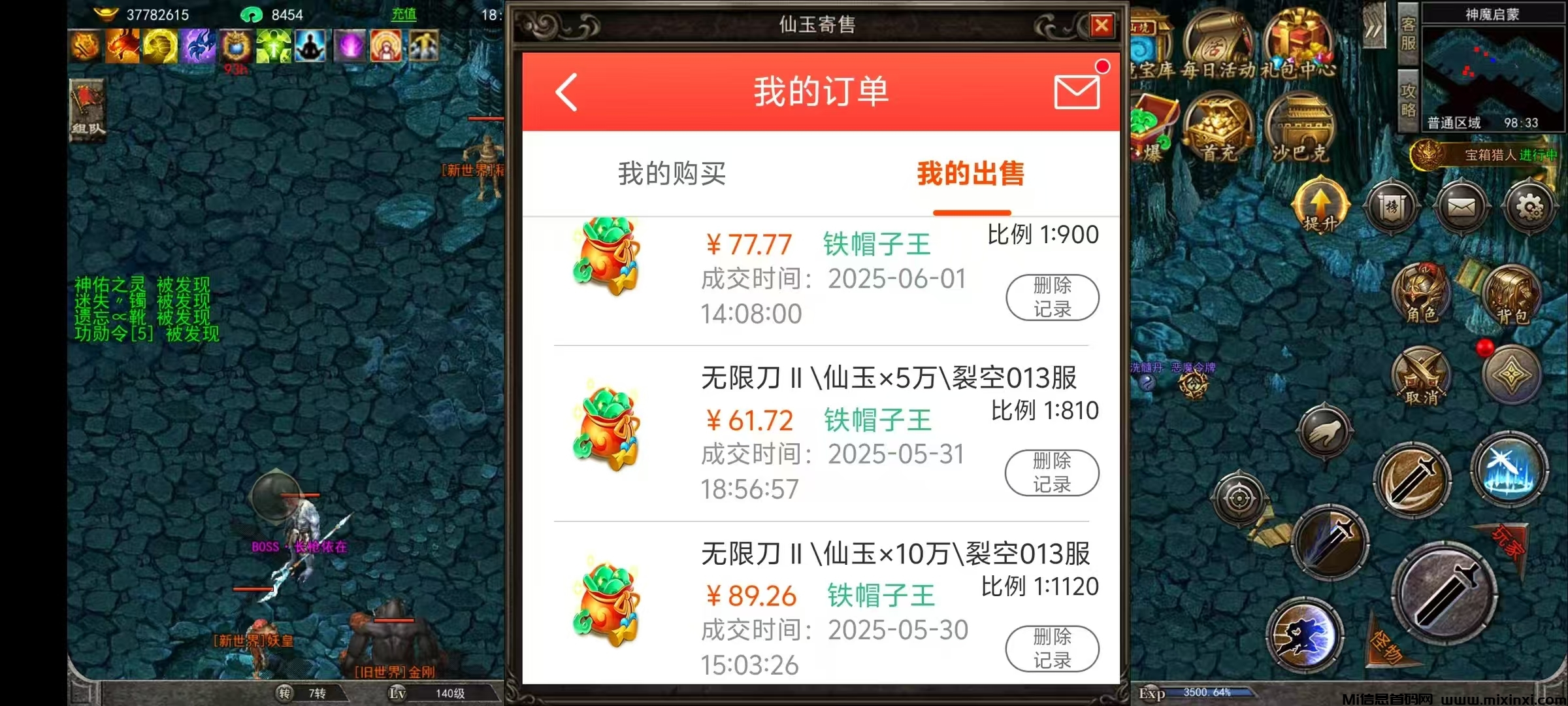 长期稳定搬砖手游，不费时间，副业首选