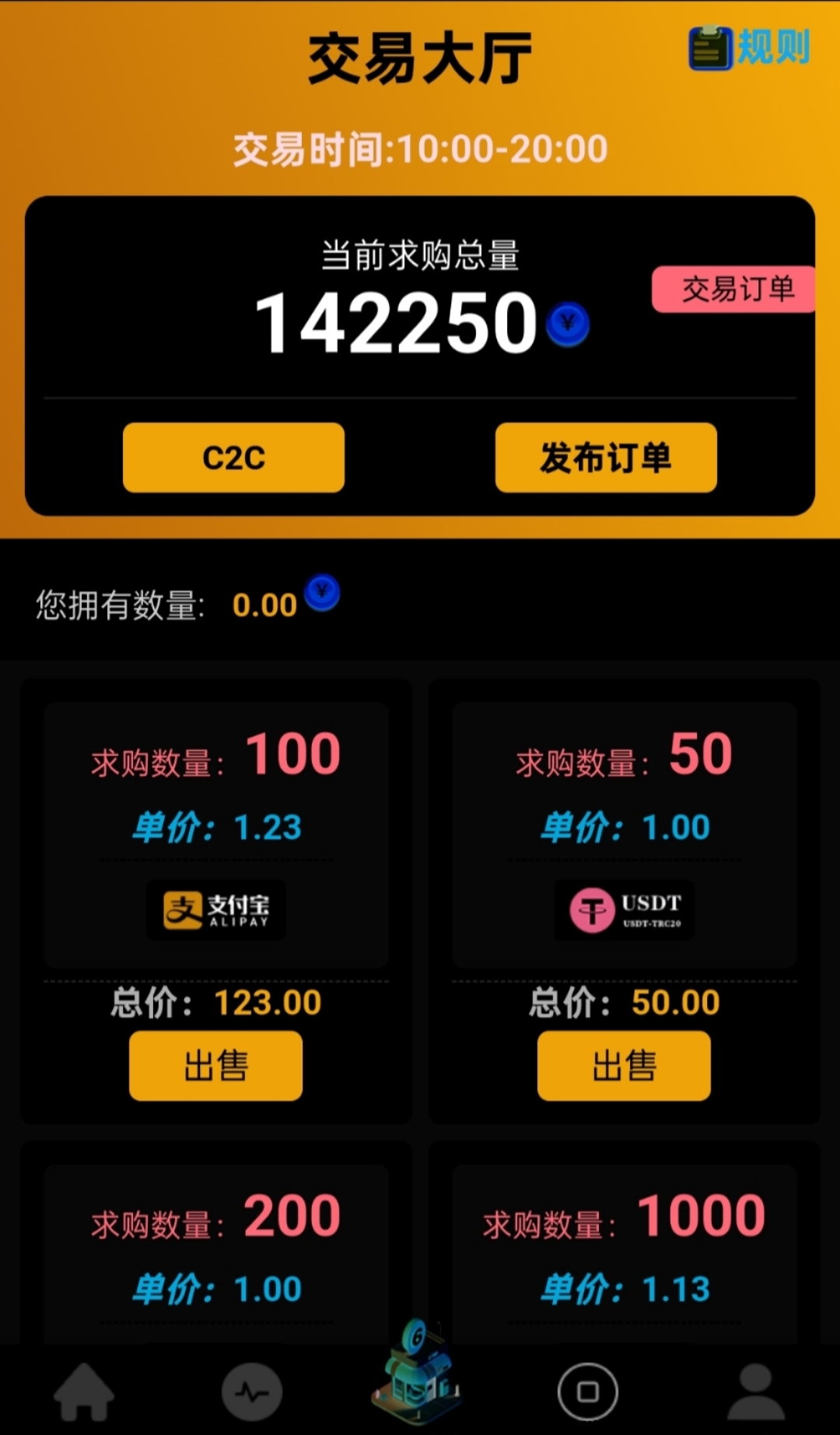 海螺K机项目：零撸挖金币，抓紧抢占财富先机
