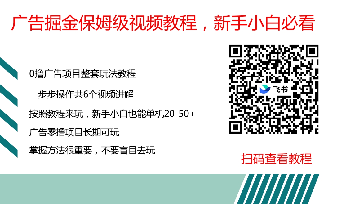 喵星突击看广告撸大包，全新玩法大放水