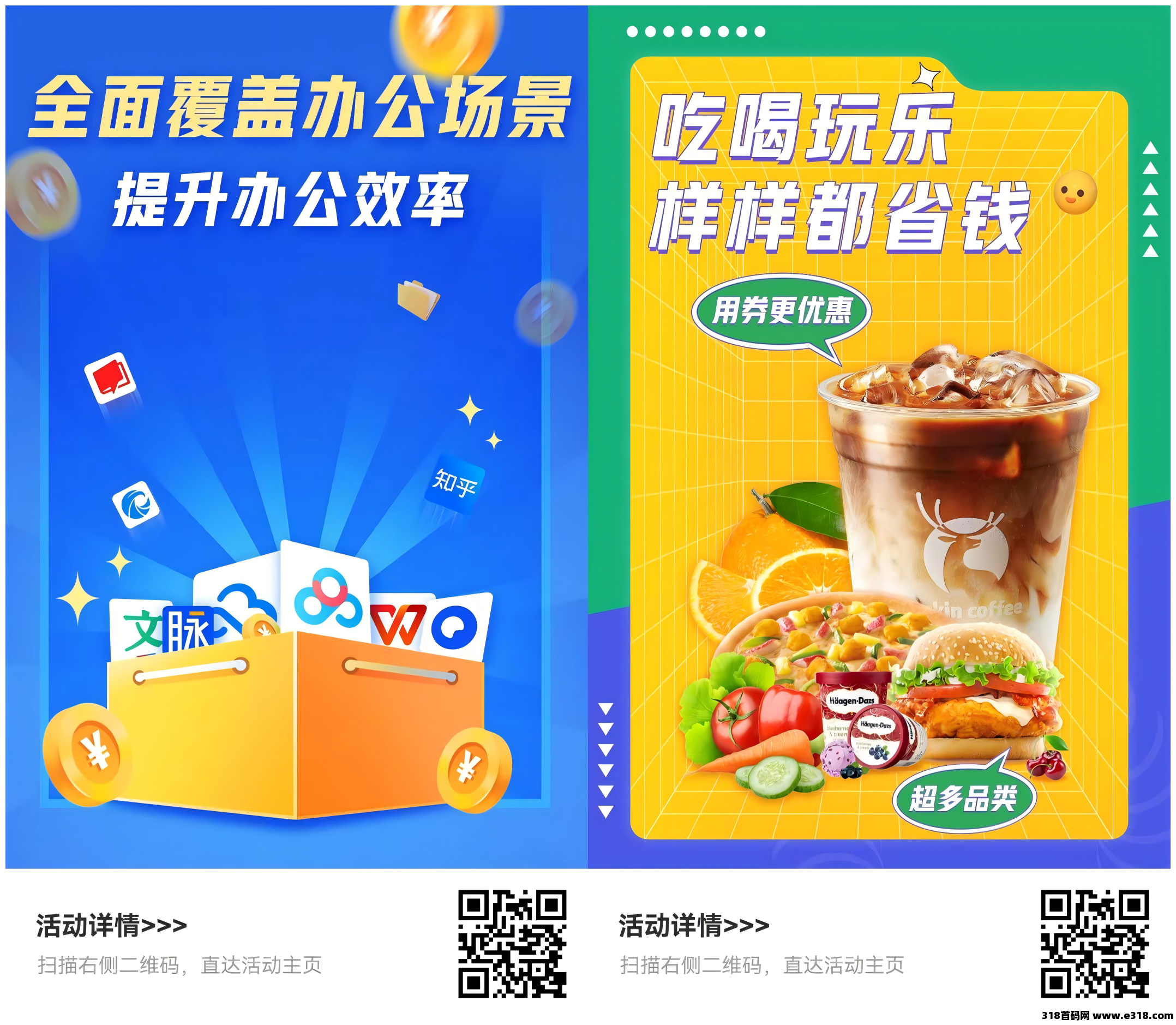 【云创权益商城】轻创业新选择：自用省钱+推广赚钱，全网会员底价+裂变分润，省钱赚钱双倍快乐