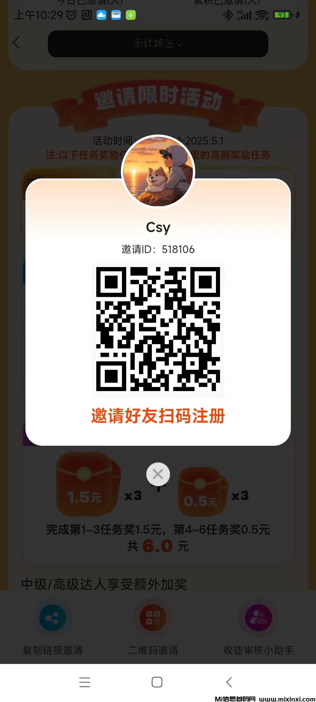 大玩家，游戏试玩，公众号免费领取会员！