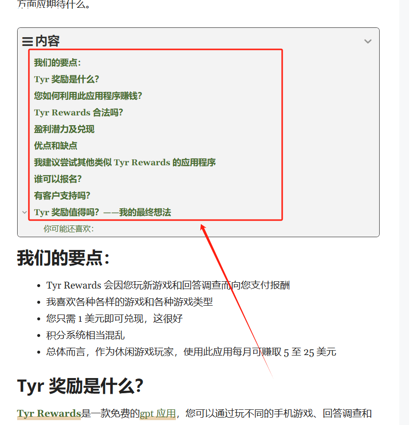 利用YouTube视频评论截流赚美金，推广CPA联盟营销赚钱