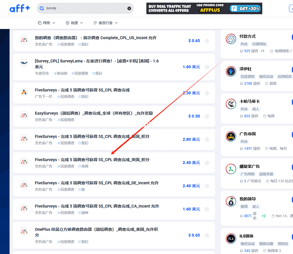 利用YouTube视频评论截流赚美金，推广CPA联盟营销赚钱