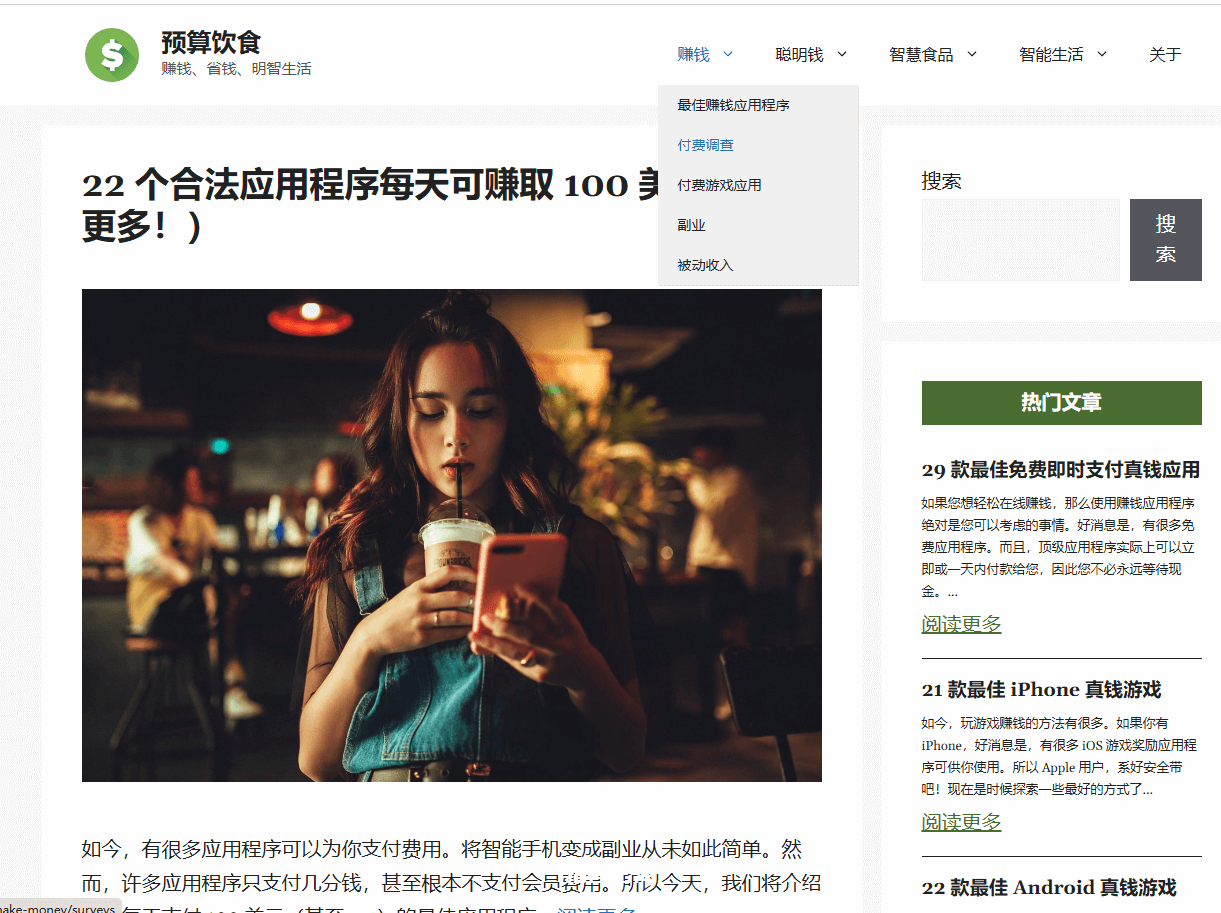 利用YouTube视频评论截流赚美金，推广CPA联盟营销赚钱