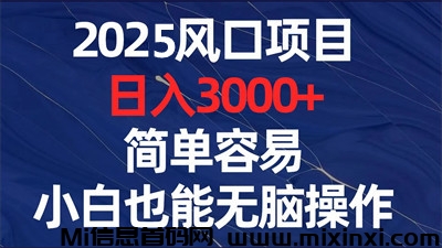 全新撸广告赚钱平台，9大类任务，提供超过2万条广告任务