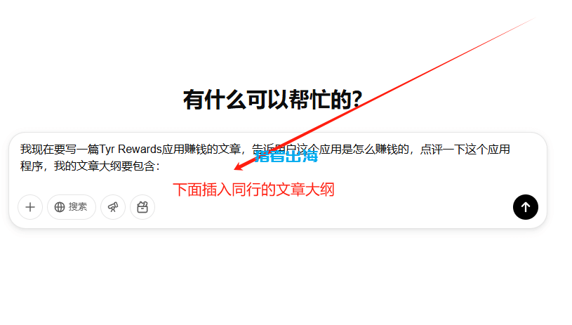利用YouTube视频评论截流赚美金，推广CPA联盟营销赚钱