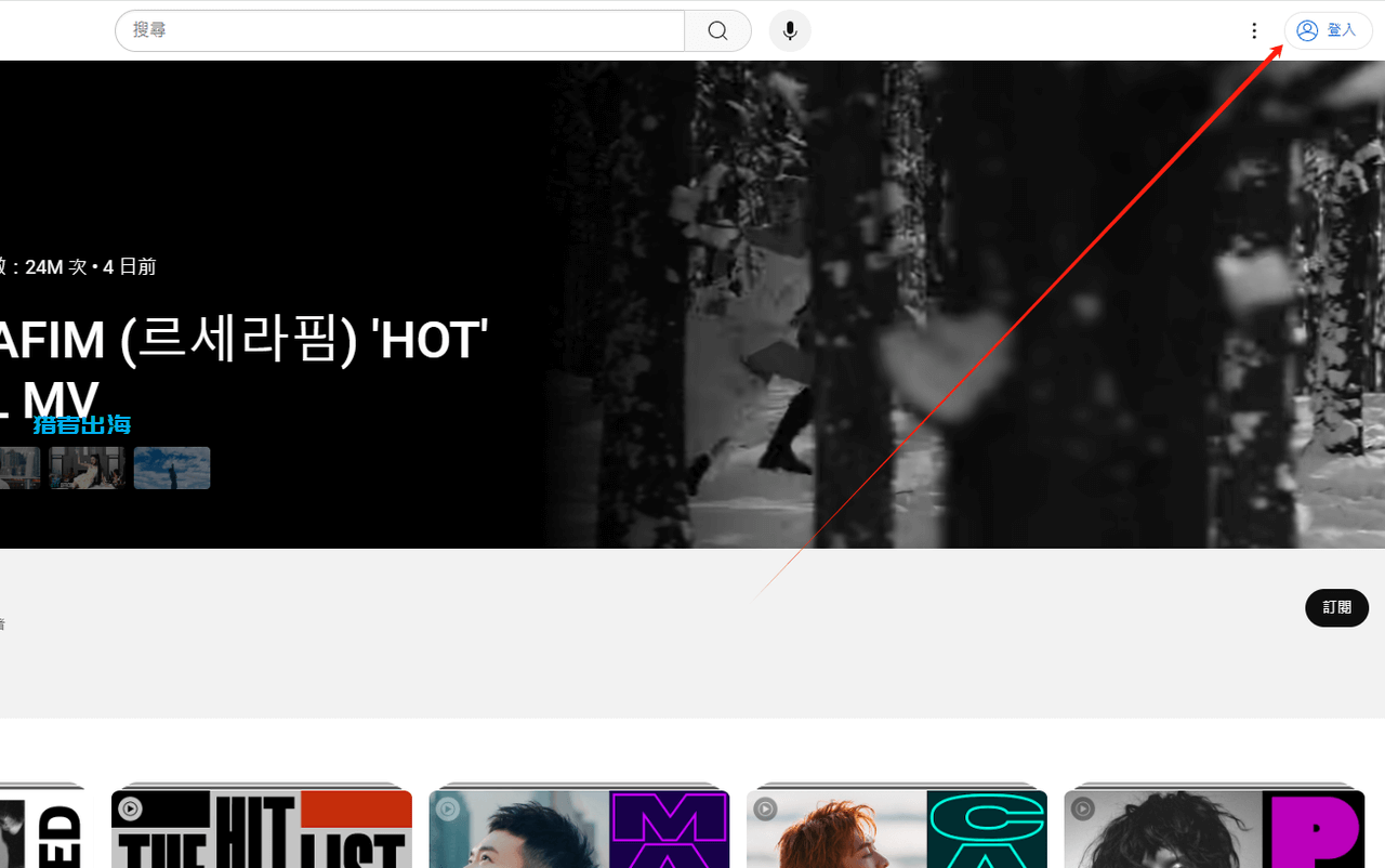 利用YouTube视频评论截流赚美金，推广CPA联盟营销赚钱