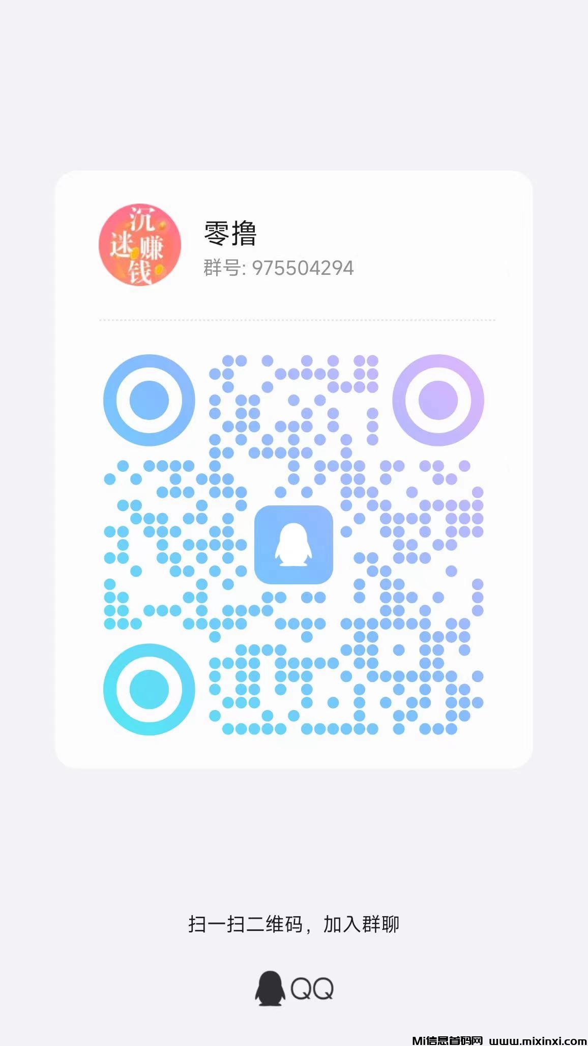 大玩家，游戏试玩，公众号免费领取会员！