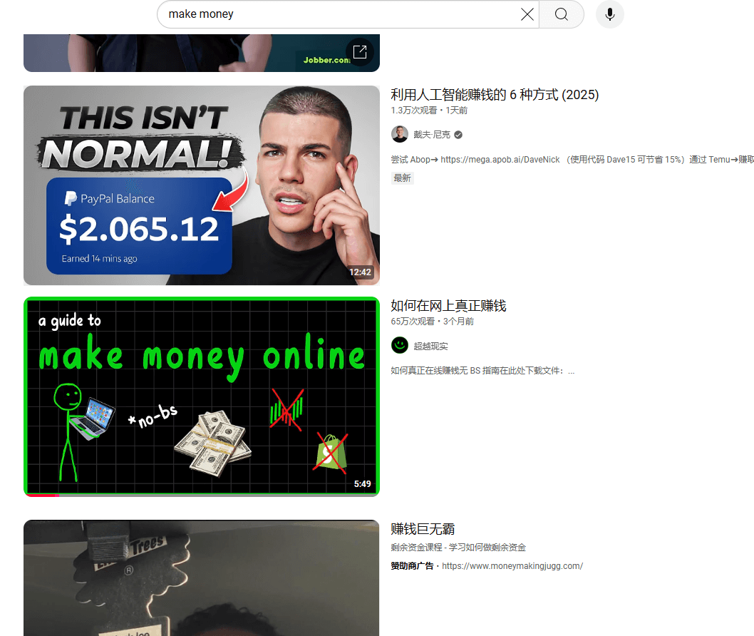 利用YouTube视频评论截流赚美金，推广CPA联盟营销赚钱