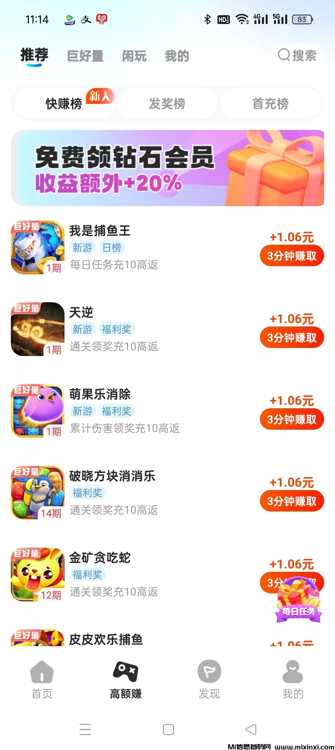 大玩家，游戏试玩，公众号免费领取会员！