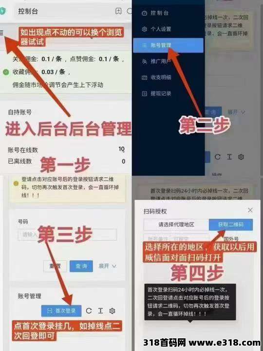 一斗米视频号挂机，抖音挂机点攒关住即将上线，稳定一年多了，全网一手直招总代团长