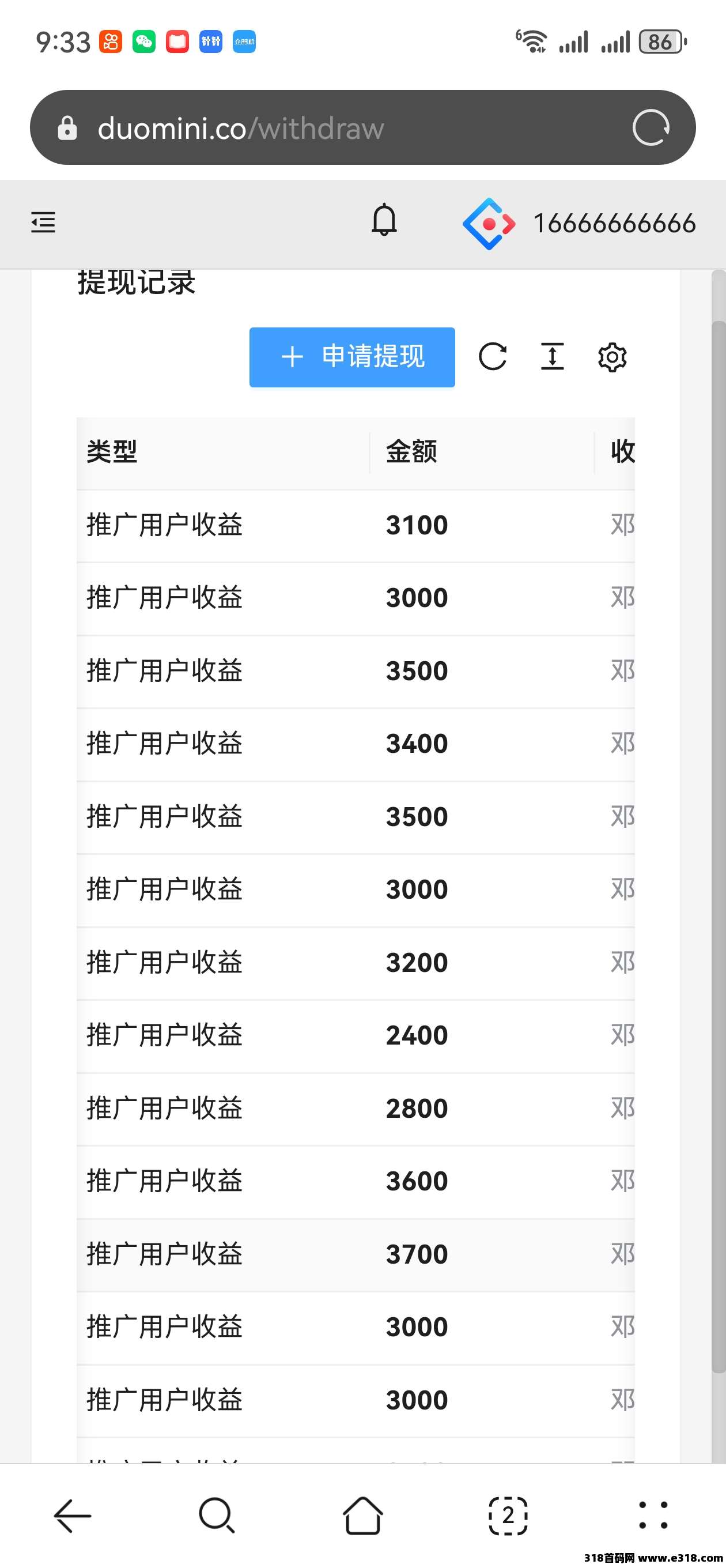 一斗米视频号挂机，抖音挂机点攒关住即将上线，稳定一年多了，全网一手直招总代团长