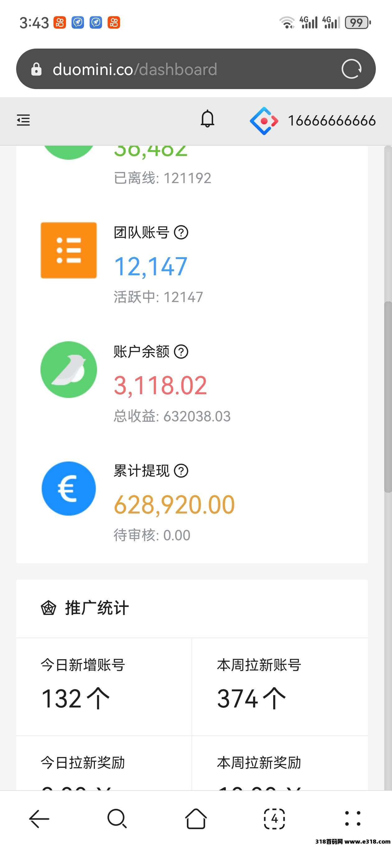 一斗米视频号挂机，抖音挂机点攒关住即将上线，稳定一年多了，全网一手直招总代团长