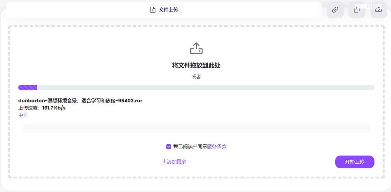 搬运ASMR音视频到bitchute上发布引流到国外网盘赚钱
