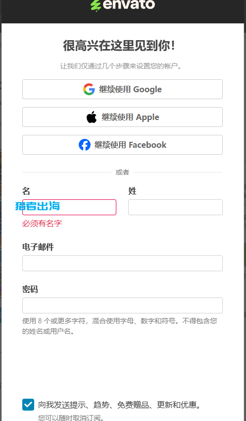 零成本搬运国外游戏赚钱，每单收入50美金