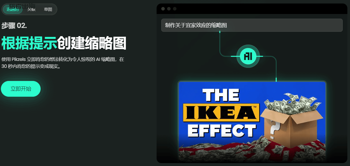 海外推广最新AI软件工具赚联盟营销佣金